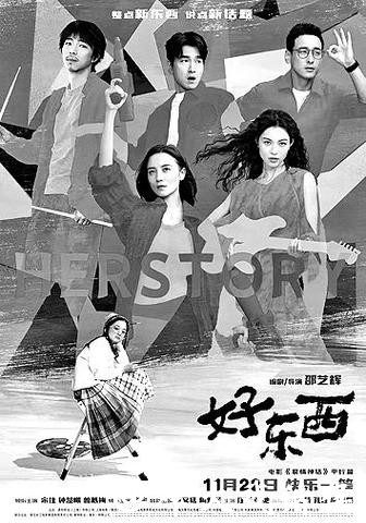 探索中国艺术电影的破局之道 探索中国艺术电影的破局之道