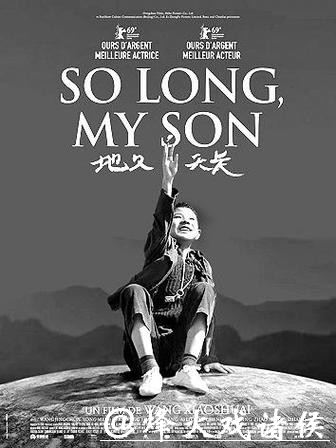 探索中国艺术电影的破局之道 探索中国艺术电影的破局之道