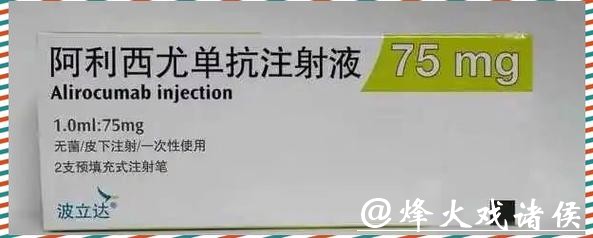 高血脂新药临床试验: PCSK9抑制剂QLC7401