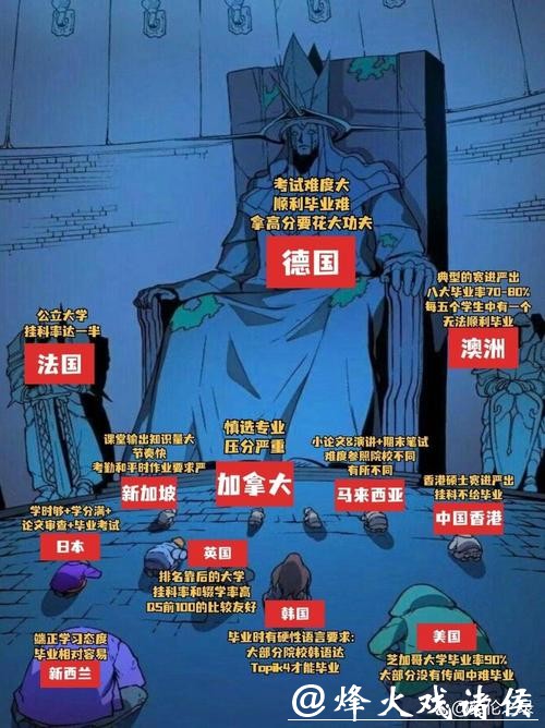 声誉、生存双考验 德甲“撞墙时刻”回顾史上危机