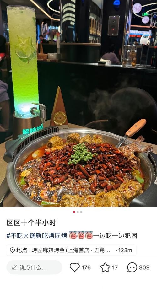 五角场商圈一家烤鱼店排队6000桌?看“排队经济”玩出新高度 五角场商圈一家烤鱼店排队6000桌?看“排队经济”玩出新高度