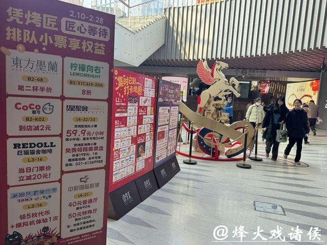 五角场商圈一家烤鱼店排队6000桌?看“排队经济”玩出新高度 五角场商圈一家烤鱼店排队6000桌?看“排队经济”玩出新高度