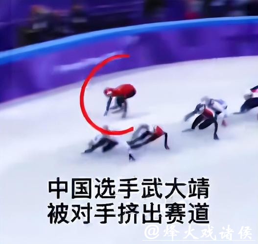 8年过去了，韩国投向武大靖的“飞回镖”，终究击中了自身