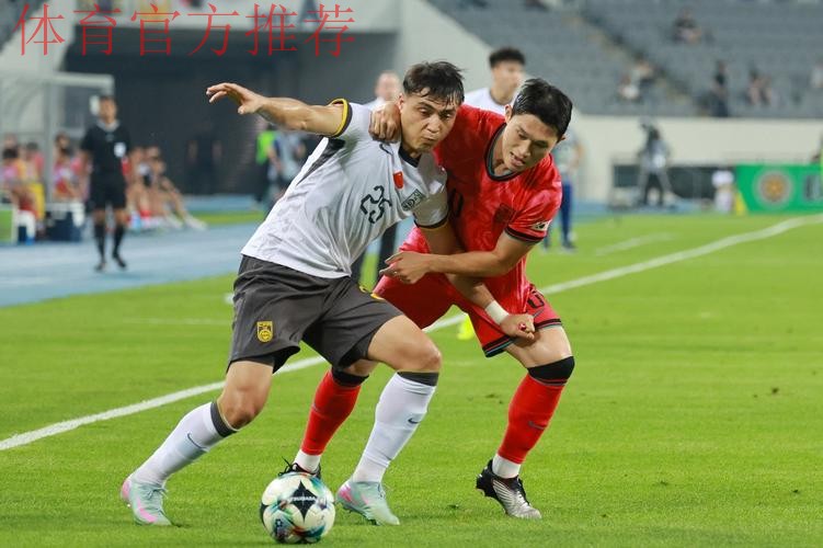 东亚杯 | 巴顿错失良机 中国队0比3韩国队