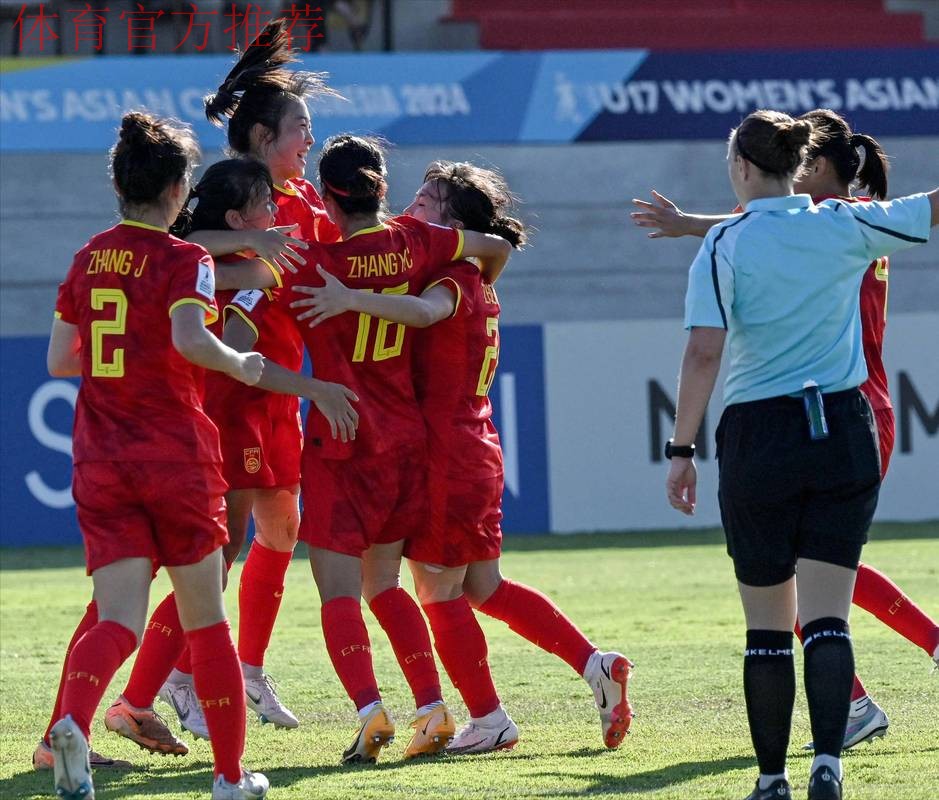 2022年U-17女足世界杯第二轮小组赛中国队0:2不敌哥伦比亚队 2022年U-17女足世界杯第二轮小组赛中国队0:2不敌哥伦比亚队